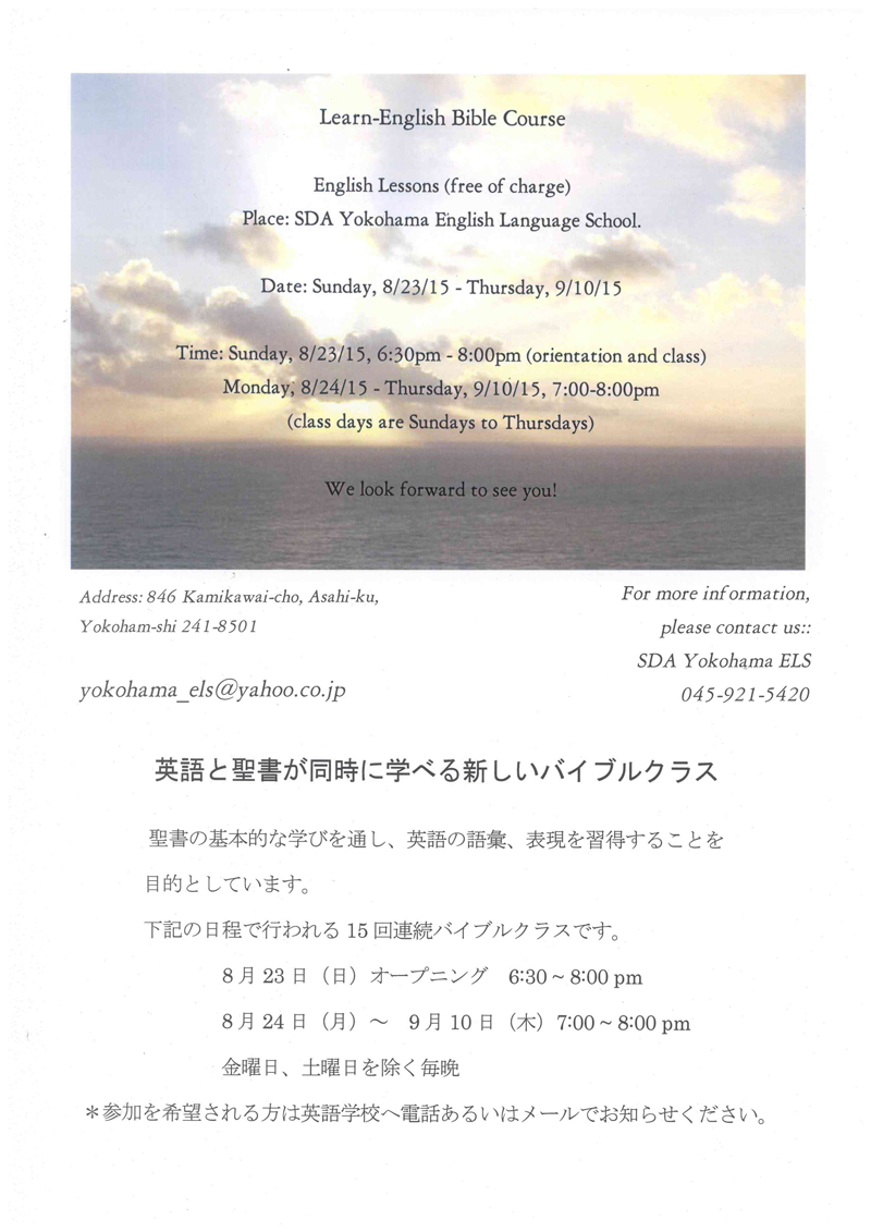 doc20150823094148